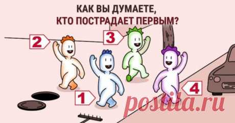 Тест: Вы реалист или мечтатель?