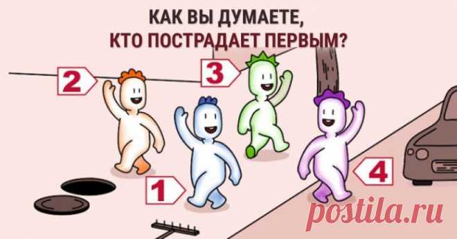 Тест: Вы реалист или мечтатель?