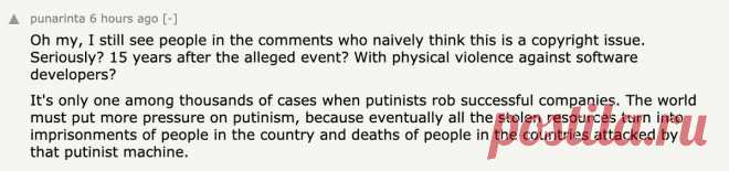 HN discussion about "Rambler vs. NGINX" (Russian police raided NGINX office in Moscow today)