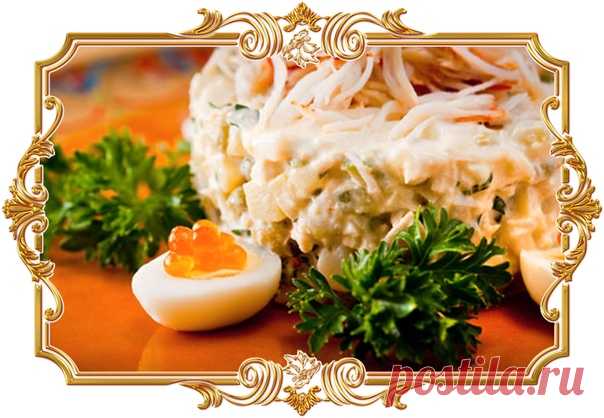 Настоящий салат Оливье! Французское блюдо в старорусской кухне

Каждый год, к новогоднему столу, мы традиционно готовим салат «Оливье». Но именно изначальный рецепт популярного блюда знаком совсем немногим. Давайте сегодня попытаемся приготовить настоящий салат «Оливье», который придумал ресторатор Москвы французского происхождения — Люсьен Оливье.
Показать полностью…