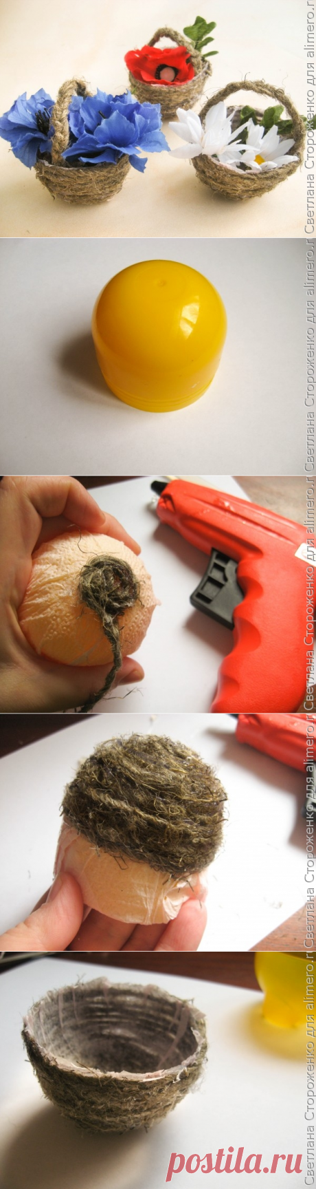 Корзинки своими руками — HandMade