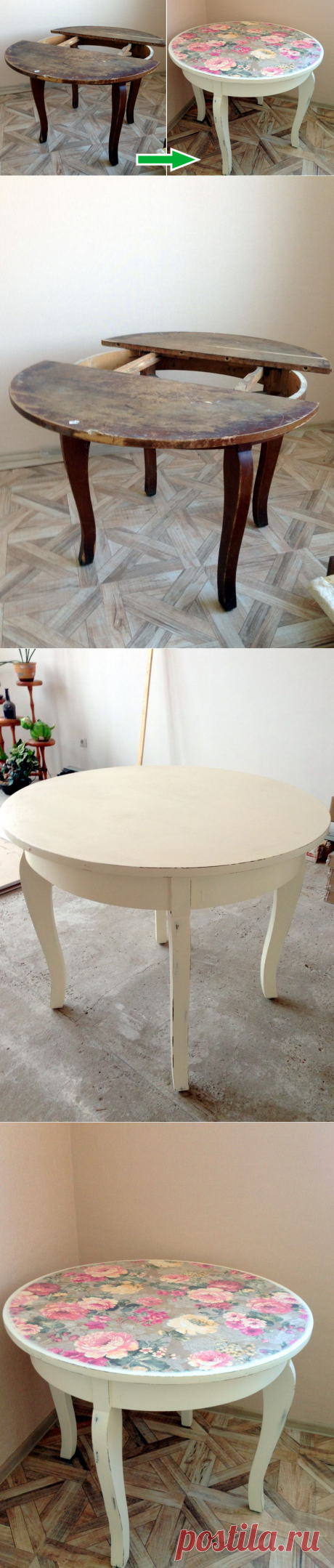 Новая жизнь старого стола - Ярмарка Мастеров - ручная работа, handmade