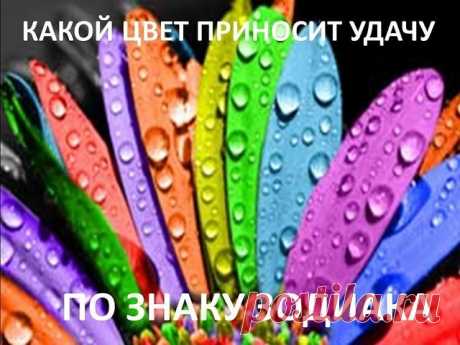 (26) Одноклассники      Выбираем свой знак зодиака и читаем ответ ниже