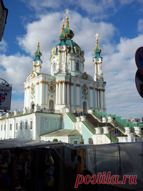 Киев .Андреевский собор