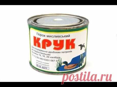 Порох "КРУК" отстрел через хронограф!!!