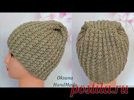 Модная Шапка крючком. Мастер класс.  Hat crochet pattern