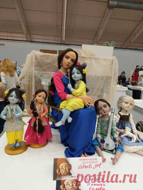 Новогодний бал кукол на Тишинке | magic_dolls, ООАК | Дзен
