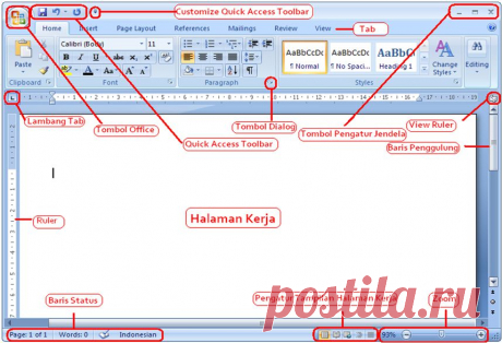 20 функций Microsoft Word, о которых возможно Вы не знали! – iq2u.ru – наставники, ученики, репетиторы, бесплатные объявления