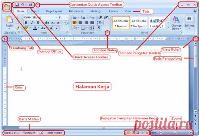 20 функций Microsoft Word, о которых возможно Вы не знали! – iq2u.ru – наставники, ученики, репетиторы, бесплатные объявления