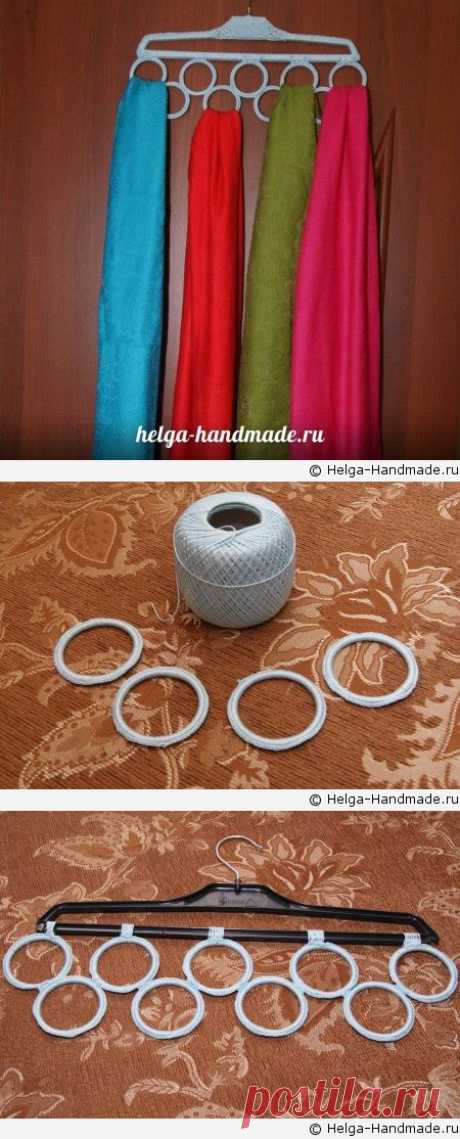 Вешалка для шарфов своими руками, мастер-класс | helga-handmade.ru