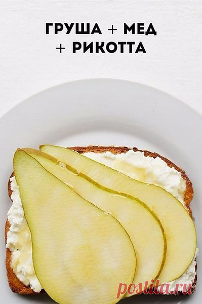 Идеи для вкусного завтрака