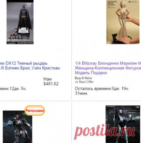 1 6 действие рис, 1 6 головы лепить модели предметов в nuoya2012 магазине на eBay!