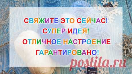 ВЯЖУ по несколько штук в день! ТАК КРАСИВО! Подарю всем родственникам и друзьям! Вязание крючком! Отличная идея к новому году! Вяжем всем родственникам, коллегам и друзьям! Вязание крючком для начинающих!Если вы еще не придумали праздничную упаковку для п...
