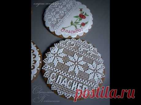 Мастер-класс &quot;Пряничная шкатулка&quot;/A master class workshop on &quot;Gingerbread Casket&quot;