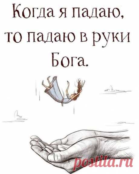 🙏