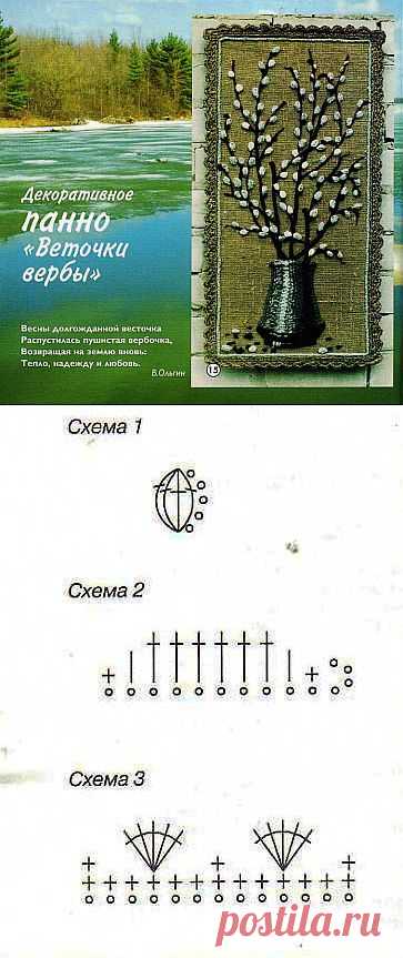 Верба из бисера схема