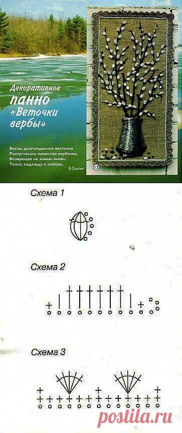 Бисероплетение верба схема