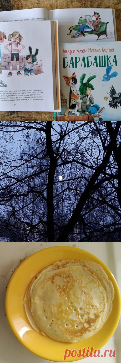 Фото Надя Бугославская в Instagram • 29 февраля 2020 г. в 15:45
