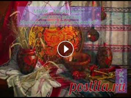 Мастер-класс по изготовлению русского женского головного убора «Повойник» #фолкурок​​​​​​​​​ #фолькуроккрым​​​​​​​​​ Муниципальное бюджетное учреждение &quot;Межпоселенческий центр культуры, искусств и народного творчества&amp;q...