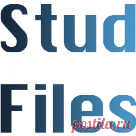 1 https studfile net. Studfiles. Студфайлы. Студфилес. Студфайл картинка.