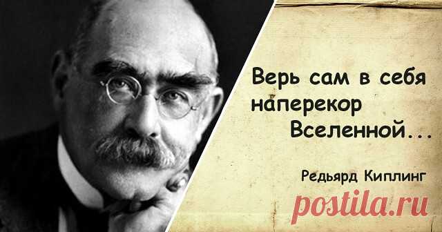 30 декабря родился Джозеф Редьярд Киплинг(1865-1936).

«Маугли» (собственно говоря, «The Jungle Book» — «Книга джунглей» первая и вторая) — это абсолютно автобиографическое произведение. Мальчик-лягушонок в диких джунглях — это Киплинг в пленительном лесу индийской, бенгальской, буддийской веры; это Киплинг в лесу какого-то непостижимо прекрасного, пёстрого мировоззрения, в какой-то жаркой цветущей ночи.