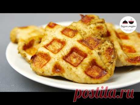 Необычные вафли #1  ВАФЛИ ИЗ КУРИЦЫ  Вкуснейшая закуска за 10 минут! - YouTube