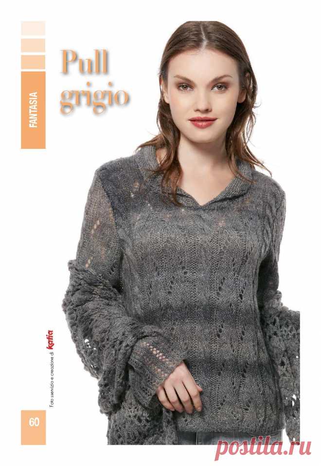 I Miei Punti di Maglia №13 2018