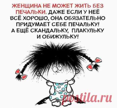 Интересные новости