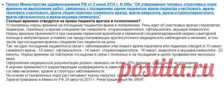 ГАРАНТ. Еженедельный мониторинг федерального законодательства от 28.08.2015 - larisa.2903@mail.ru - Почта Mail.Ru