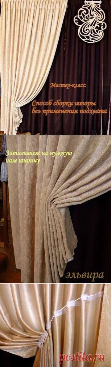 Своими руками (Творчество, Шитье, Выкройки)