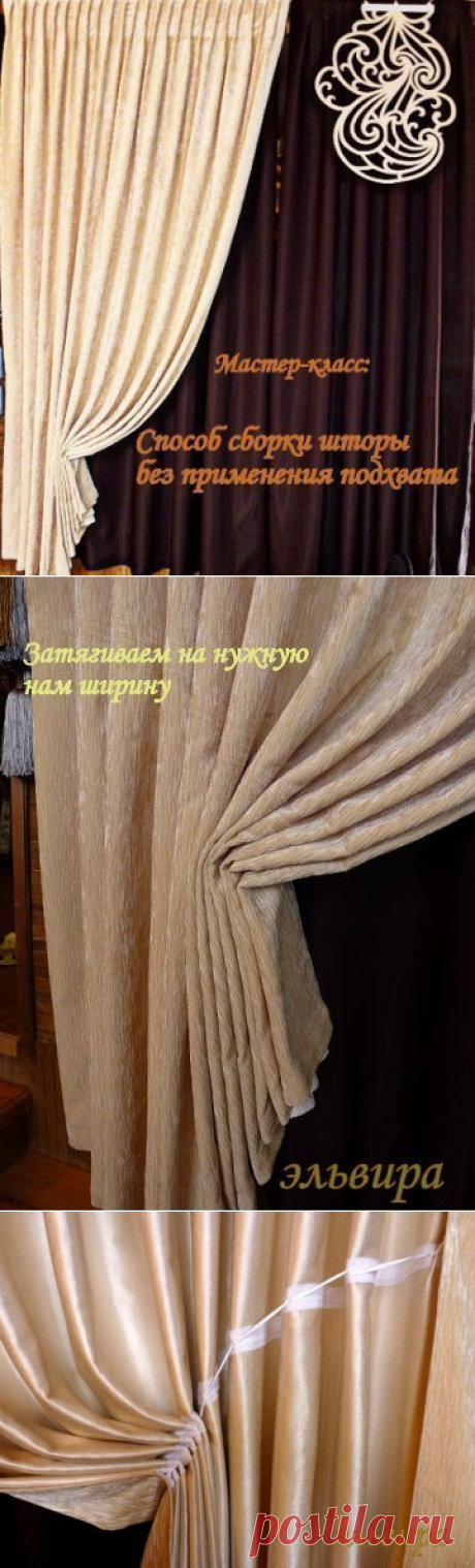 Своими руками (Творчество, Шитье, Выкройки)