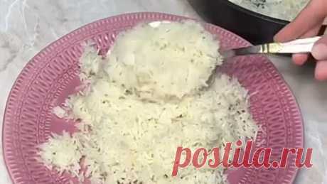 Удивительно вкусный рис (рецепт в теме)