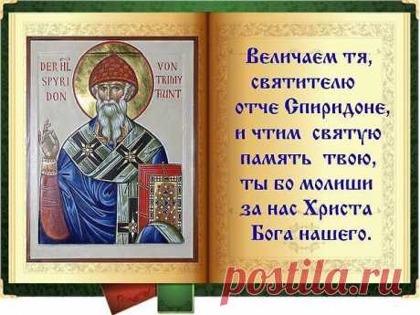 БАТЮШКА СЕРАФИМ САРОВСКИЙ И ЕГО ДИВЕЕВО