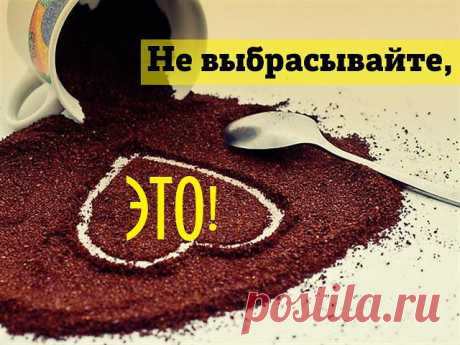 Квартирный вопрос