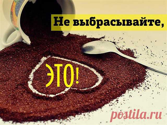 Квартирный вопрос