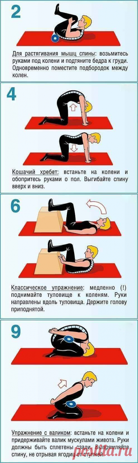 После этих упражнений вы забудете о болях в спине навсегда. это должен знать каждый | Узнал сам - расскажи другому.