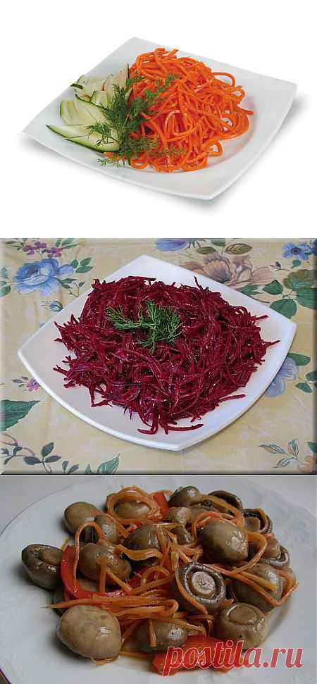 Рецепты салатов по-корейски..