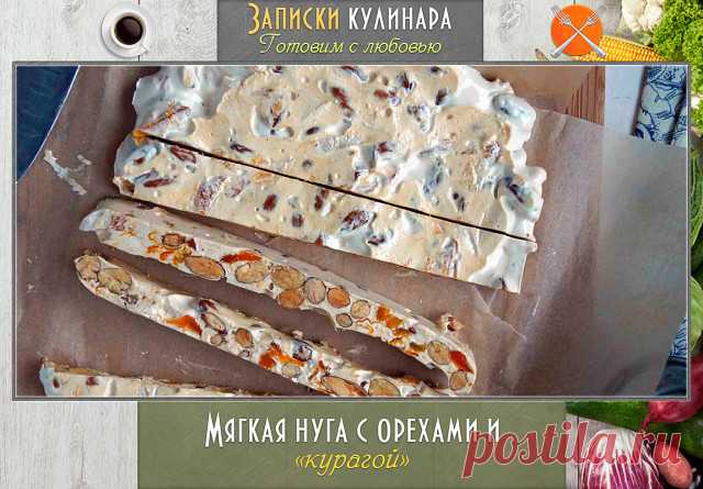 Нуга снекфабрик