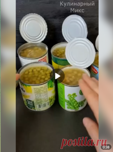 🫛 Как выбрать качественный зелёный горошек

#кулинария