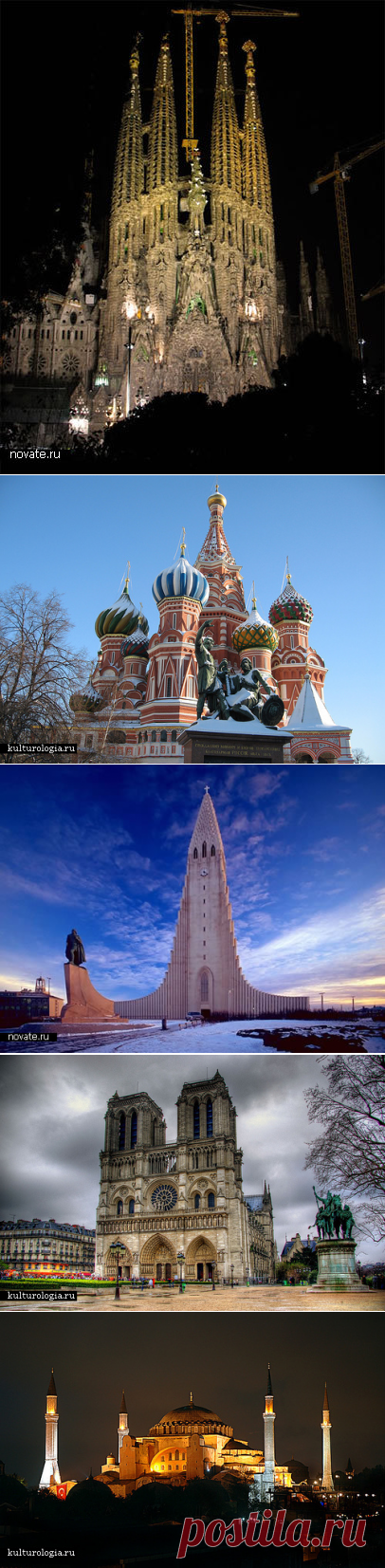 Самые красивые церкви мира