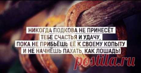 Дневник Вортеп