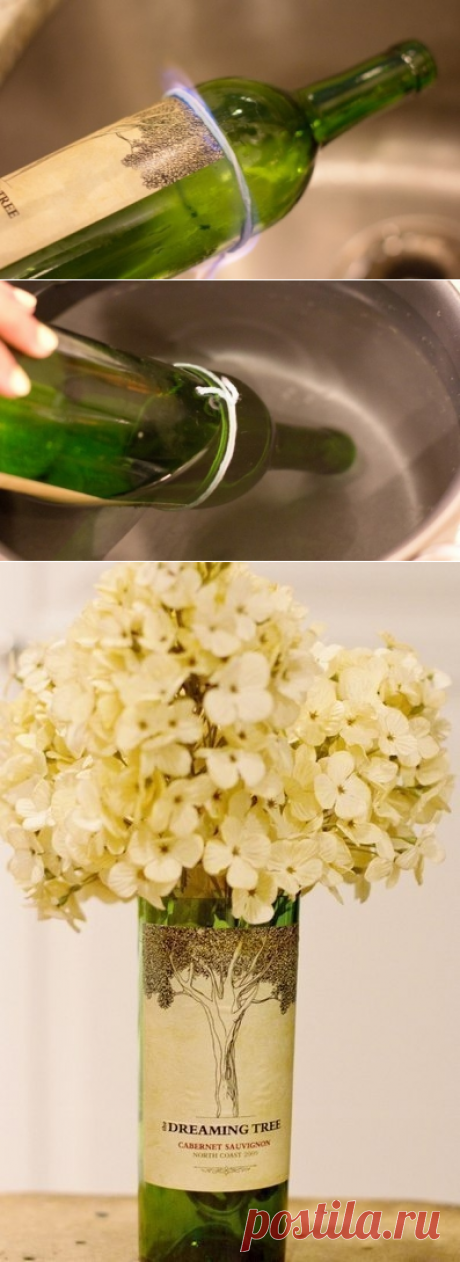 Как аккуратно, быстро и легко разрезать бутылку для декора