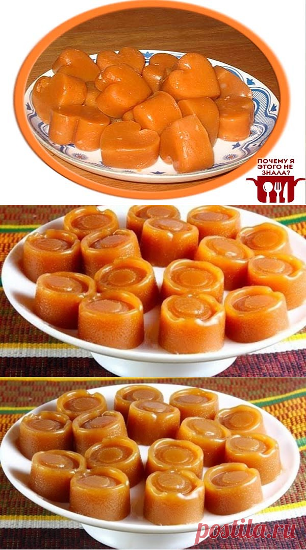 Конфеты коровка в домашних условиях рецепт с фото