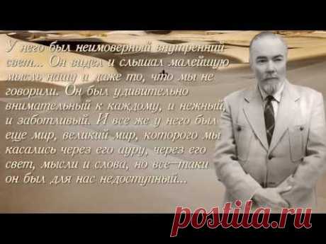 21 мая - день памяти Юрия Николаевича Рериха - Мир через Культуру