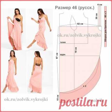 Курс кроя  10  мерок #шитье в Instagram: «#ПростыеВыкройки_zolvik  #платья_zolvik  САРИ ДЛЯ ПЛЯЖА  РЕКОМЕНДАЦИИ ПО ВЫБОРУ ТКАНИ: трикотаж средней или высокой степени растяжимости из…» 799 отметок «Нравится», 5 комментариев — Курс кроя  10  мерок #шитье (@zolvik) в Instagram: «#ПростыеВыкройки_zolvik  #платья_zolvik  САРИ ДЛЯ ПЛЯЖА  РЕКОМЕНДАЦИИ ПО ВЫБОРУ ТКАНИ: трикотаж…»