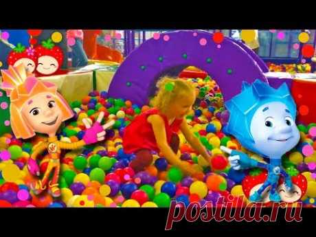 Indoor PlayGround For Kids Nursery Rhymes Song 😊 Полина играет в развлекательном центре c ФИКСИКАМИ