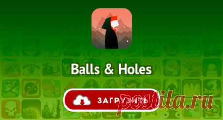 Balls &amp; Holes