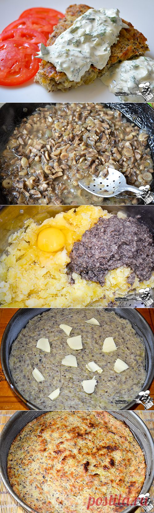 Картофельно - грибная запеканка