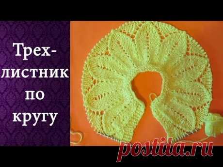 Вязание спицы | Простые схемы. Экономим время на Постиле