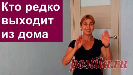 ЩАДЯЩИЕ УПРАЖНЕНИЯ ДЛЯ СУСТАВОВ ДЛЯ ТЕХ КОМУ ТРУДНО ДВИГАТЬСЯ СПОКОЙНАЯ ЗАРЯДКА ДЛЯ ТЕХ КТО РЕДКО ВЫХОДИТ ИЗ ДОМА УСИЛИВАЕМ МЫШЕЧНЫЙ КОРСЕК, УЛУЧШАЕМ ТОНУС, ЗАРЯЖАЕМ ИММУНИТЕТ.
Все упражнения можно выполнять в исходном положении лежа на спине.
Ноги можно немного приподнять, чтобы в работу включались дополнительные группы мышц.
Упражнения для тазобедренных суставов
Исходное положение: лежа на животе.
1.Руки вдоль тела, ноги вместе.
Поднимайте прямые ноги вверх от пола, задерживайте их в верхней…
